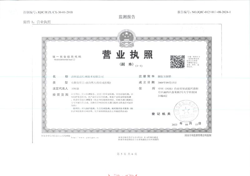 image-7